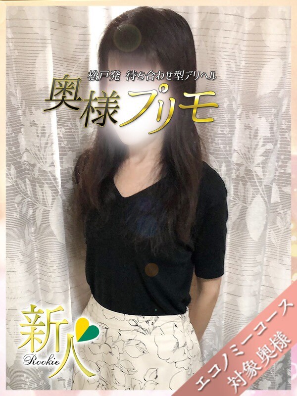 かの(44)