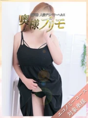 なつき(45)