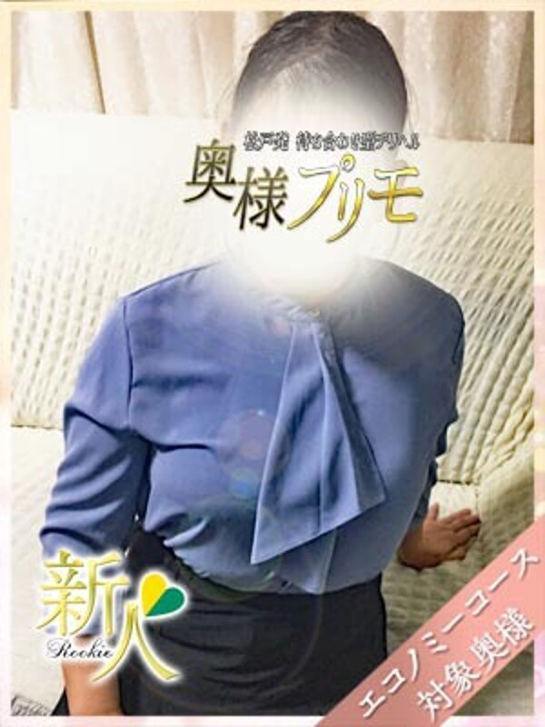みつり(40)