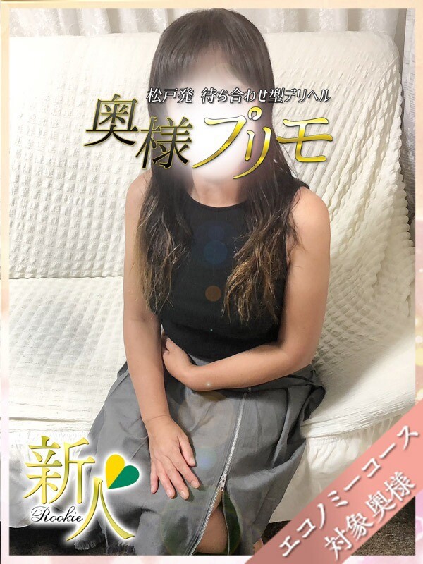 さくら(47)