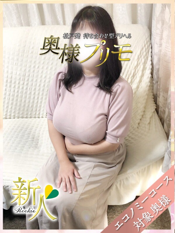りの