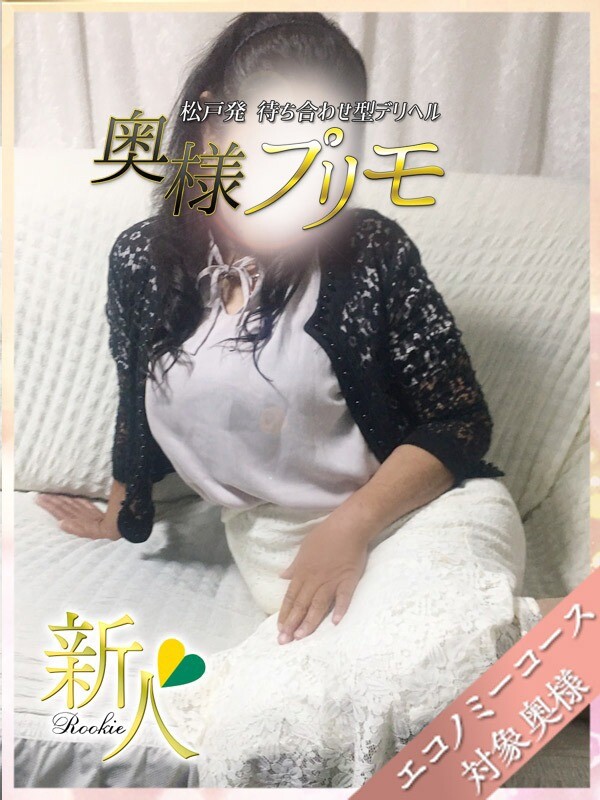 もみじ