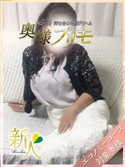もみじ(51)