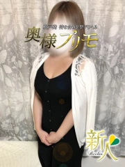 さりな(28)