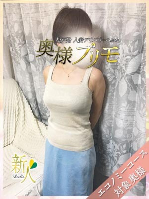 いちか(43)
