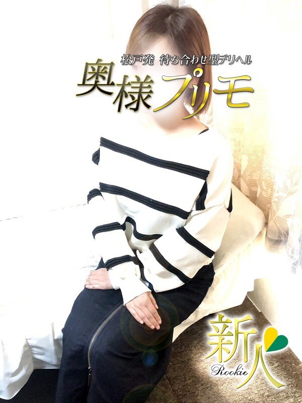 まい(35)