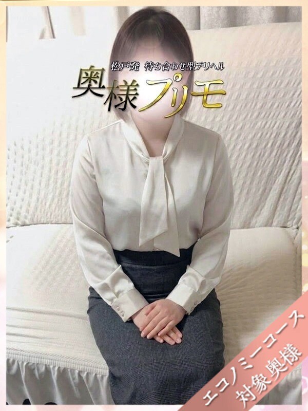 しほ(35)