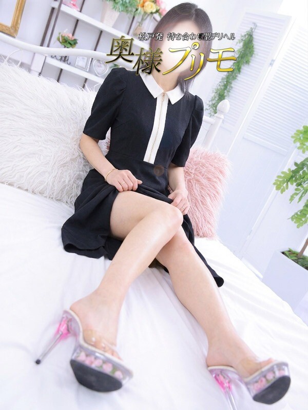 れお