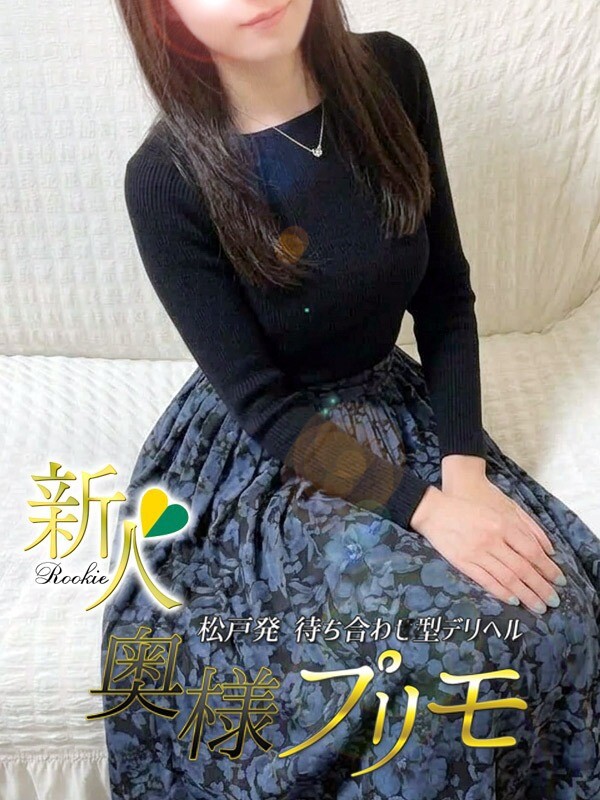 えれん(30)