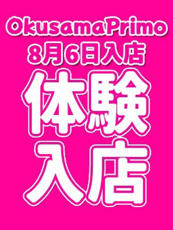 しおり(28)