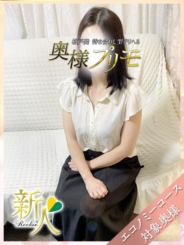 かな