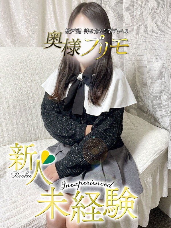 ゆづき