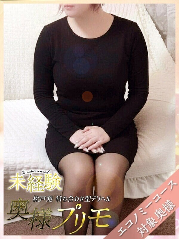 せな(45)