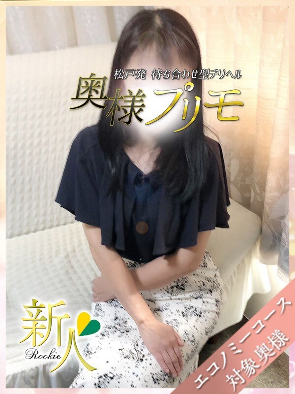 りほ(38)