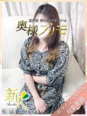 あおい(32)