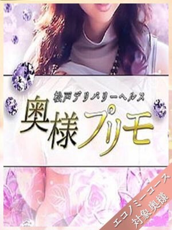 いずみ(43)