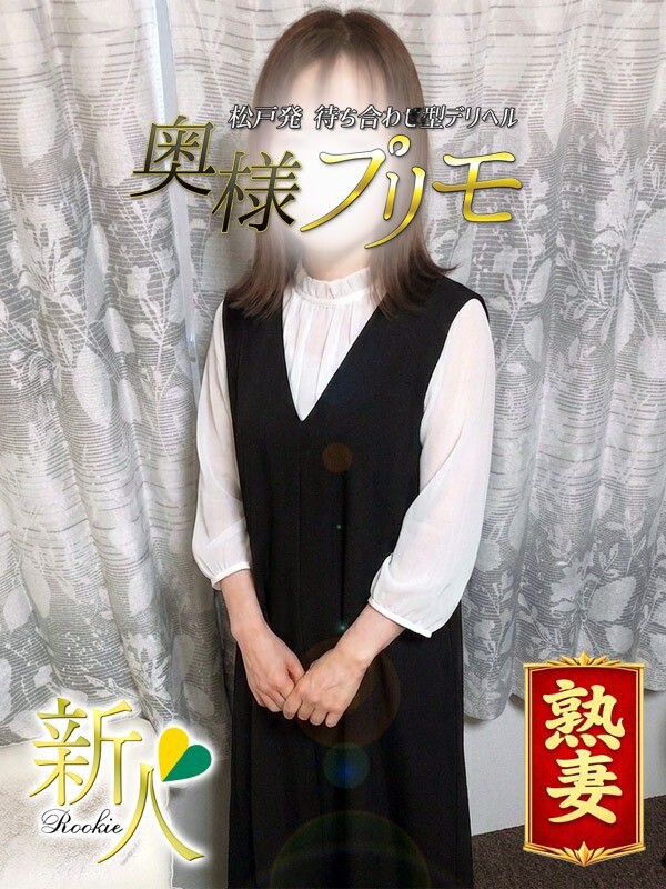あいか(52)