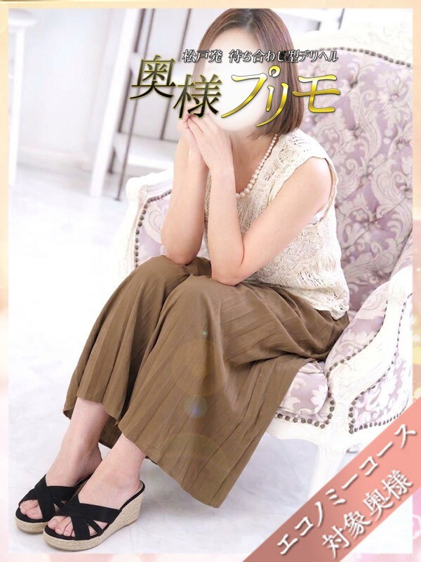 すずみ(43)
