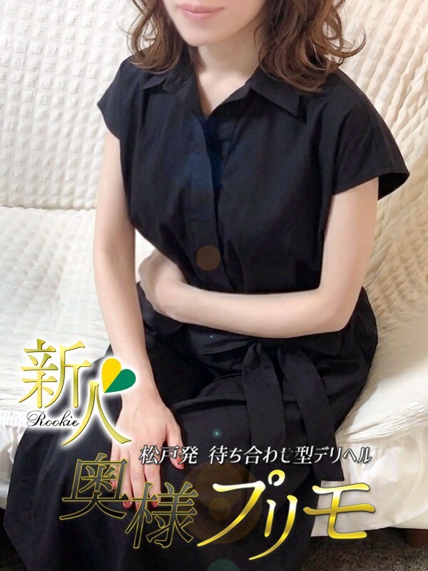 わかな(35)