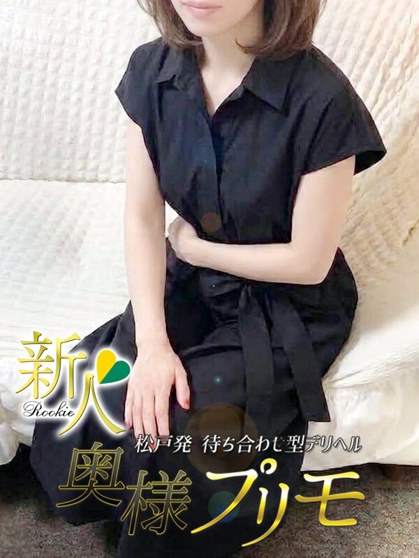 わかな(35)