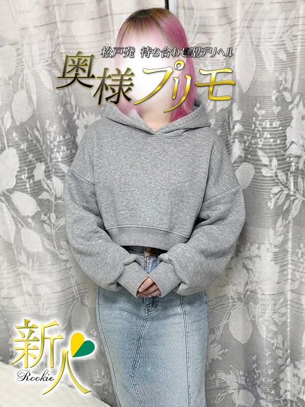 ゆいな(22)