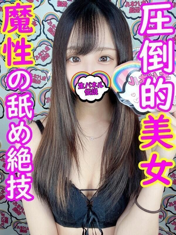 さく(21)