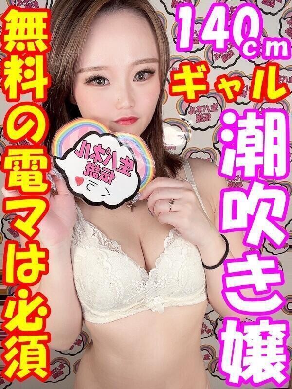 くう(22)