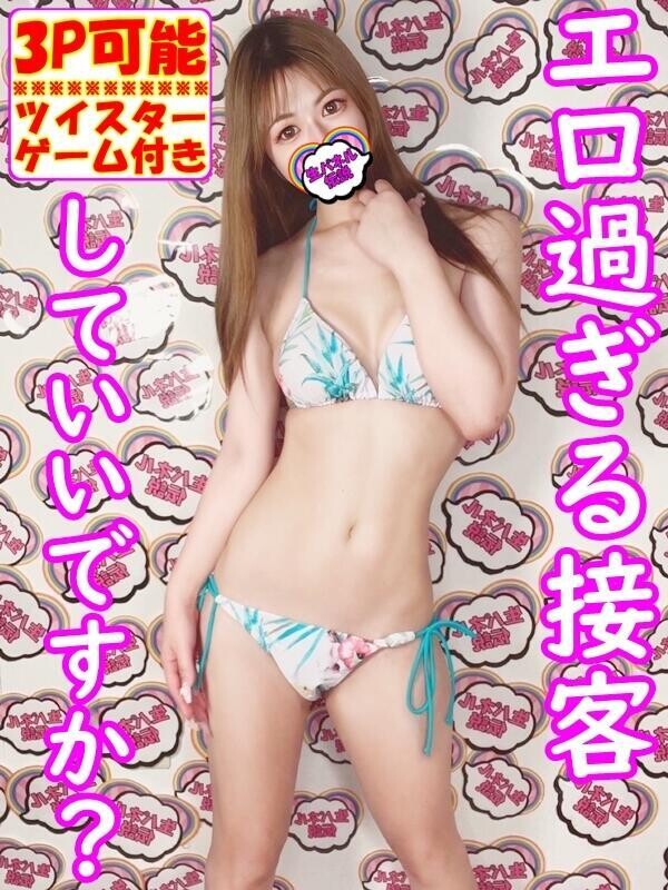 つばき