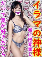 みな(20)