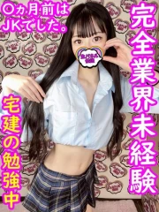 しおん(19)