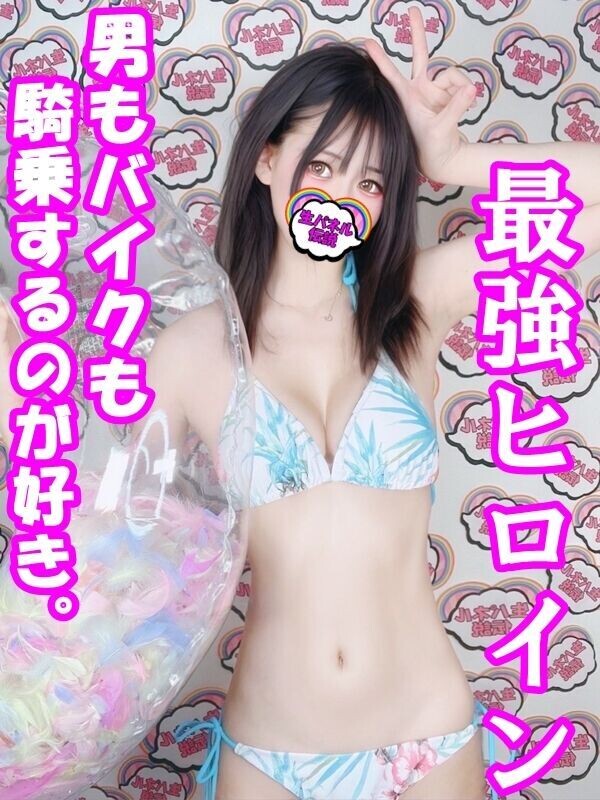 れいな