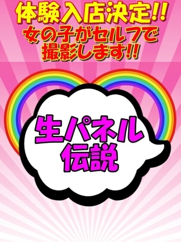 ありさ