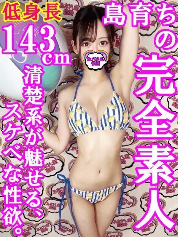 ありさ