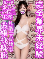 女の子がセルフで撮影する店！！成田デリヘル『生パネル』伝説 ひまり(19)