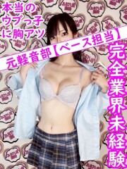 女の子がセルフで撮影する店！！成田デリヘル『生パネル』伝説 もも(21)
