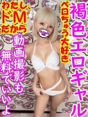 女の子がセルフで撮影する店！！成田デリヘル『生パネル』伝説 ののは(21)