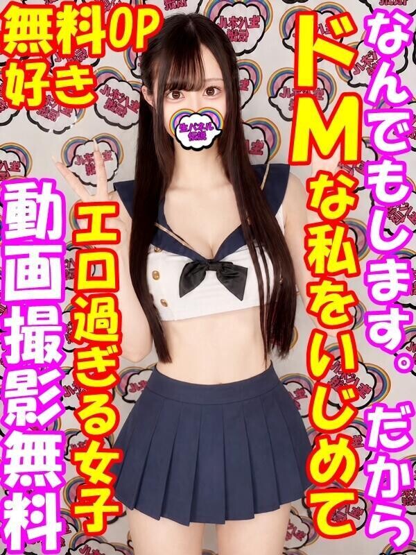 いろは