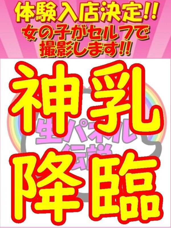 ありす(20)