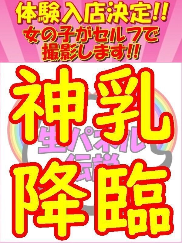 あいす(20)