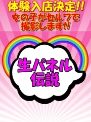 らんか(20)