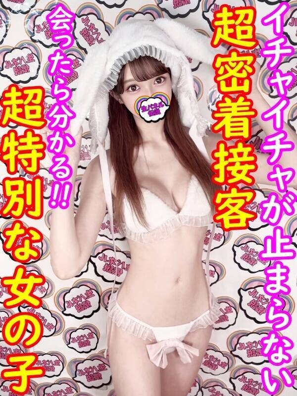 かりな