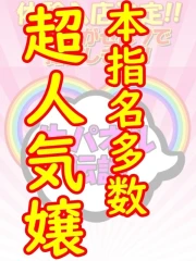 ゆな(21)