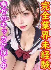 女の子がセルフで撮影する店！！成田デリヘル『生パネル』伝説 るか(19)