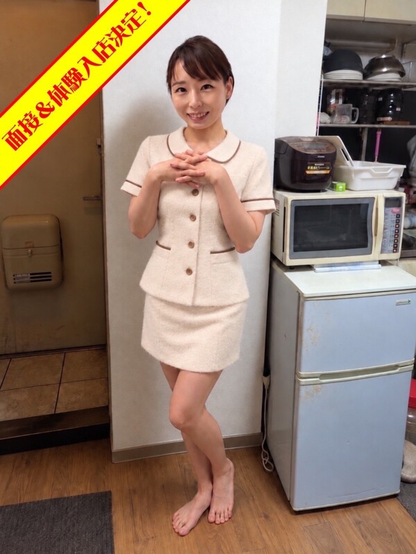 さわ