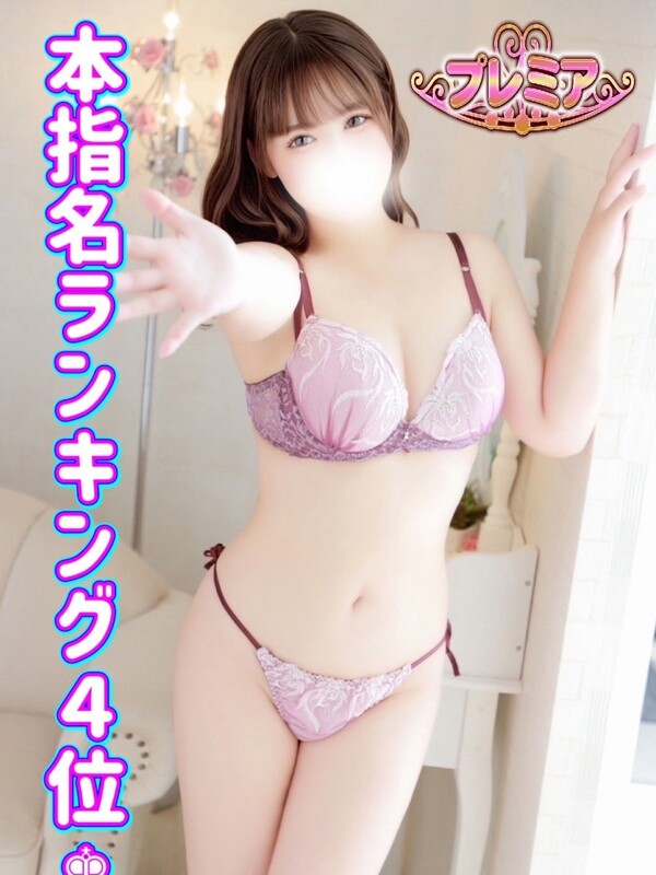 りり(18)