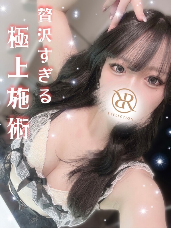 あいか(22)