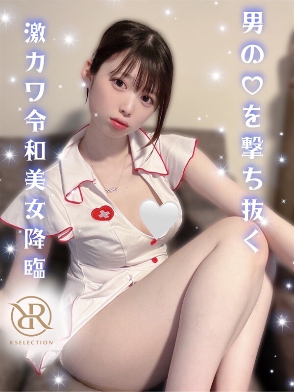 ひかり
