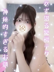 あすか(23)