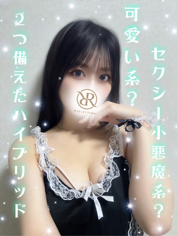 あおい(21)
