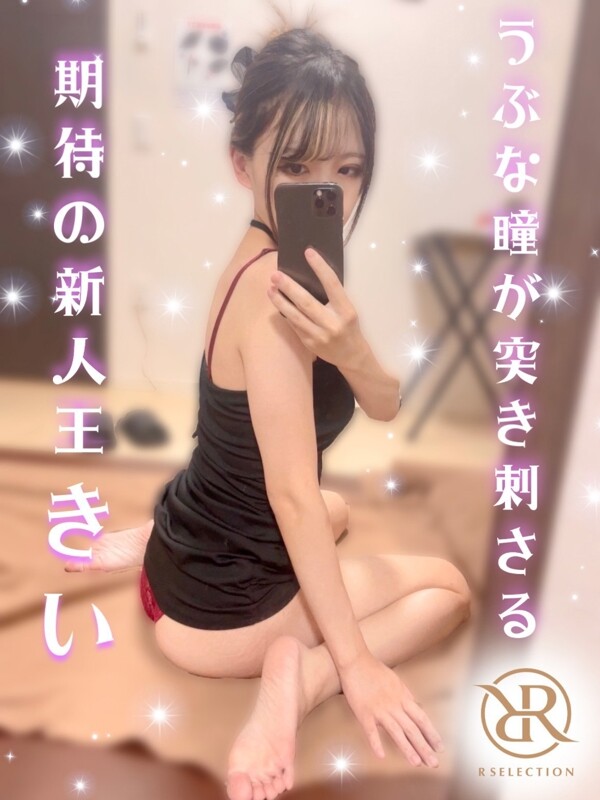 きい(23)